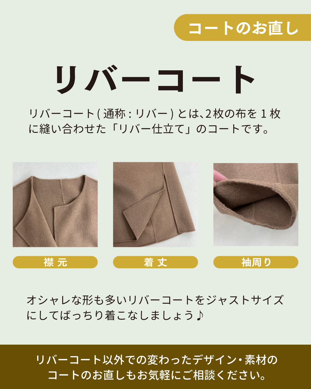 ランキング上位のプレゼント 2501GM奈良-0207コート_筒袖_ 着物・浴衣